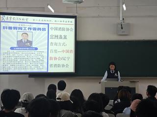 澳洲彩票(中国)官方网站
组织开展消防...